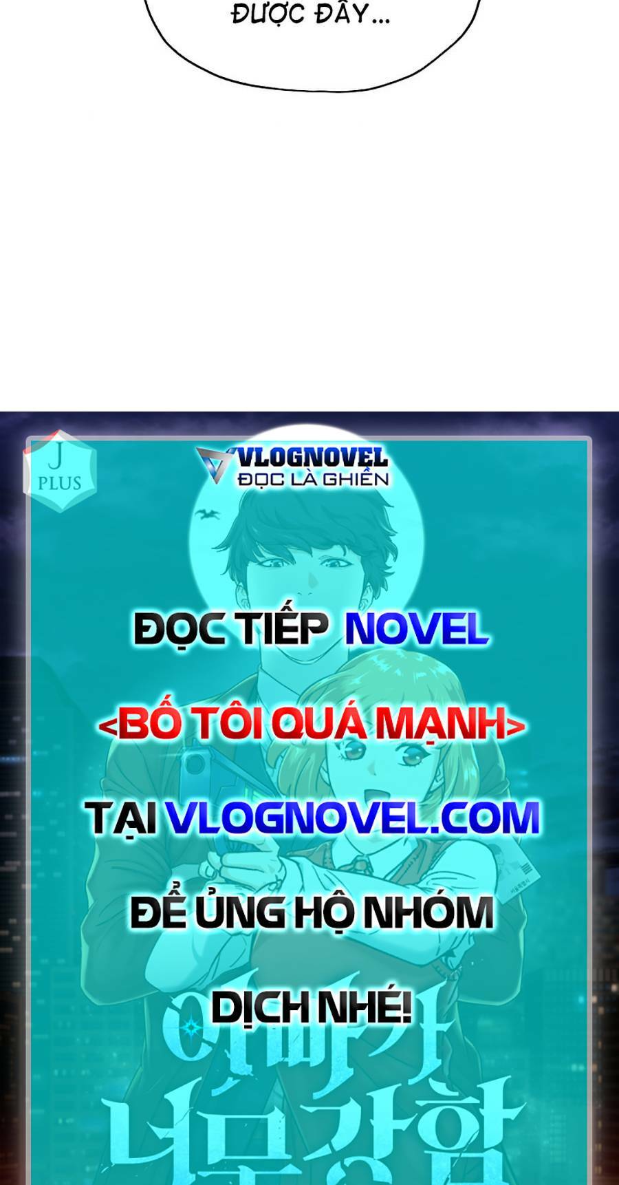 Bố Tôi Quá Mạnh Chapter 64 - Trang 117