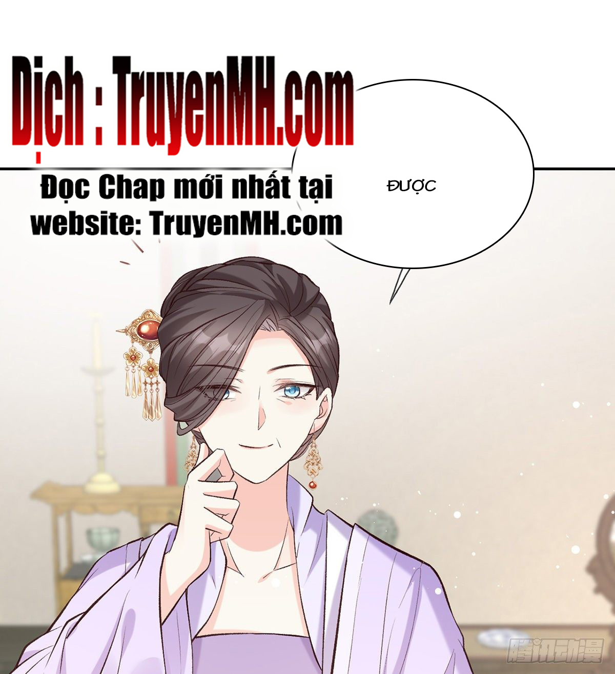 Kiều Mỵ Phu Lang, Tại Tuyến Lục Trà Chapter 17 - Trang 11