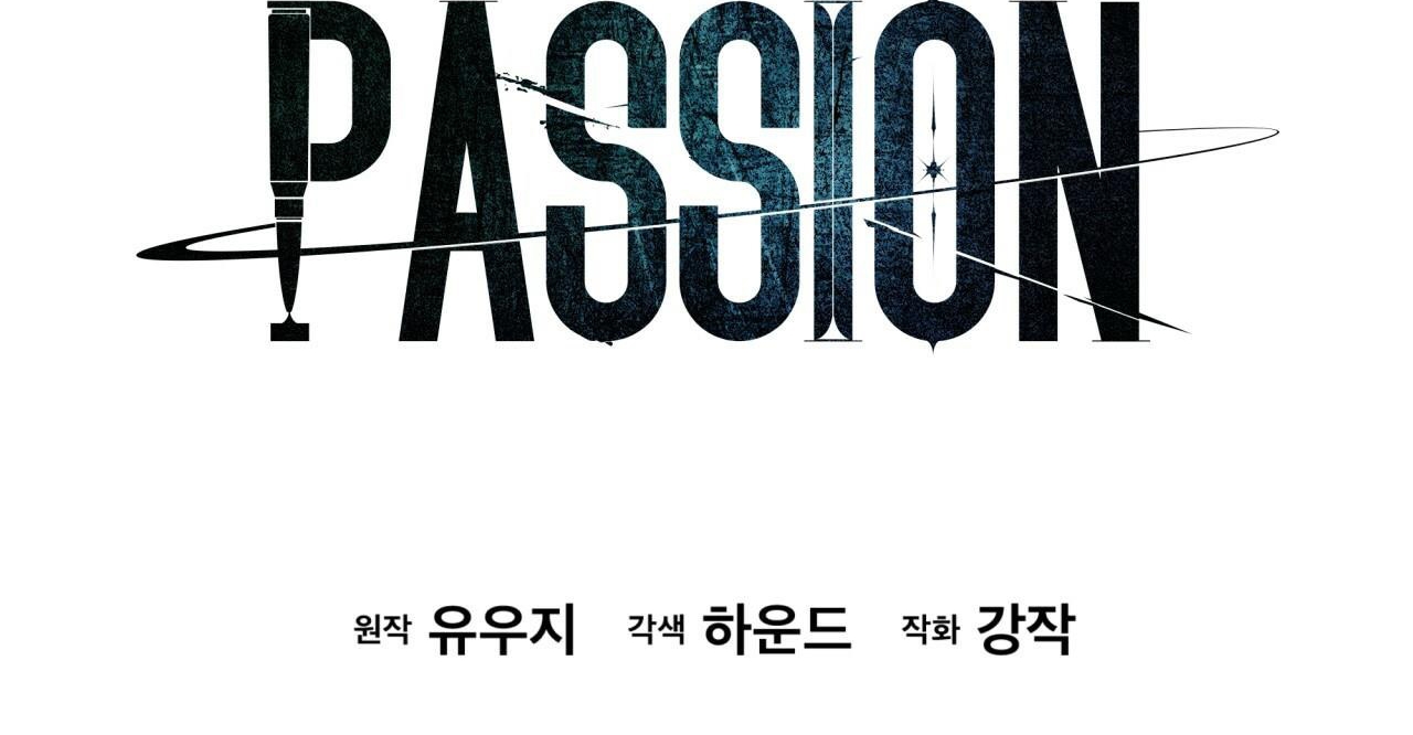 Passion Chapter 44 - Trang 19