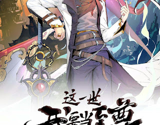 Vạn Cổ Chí Tôn Chapter 58 - Trang 2