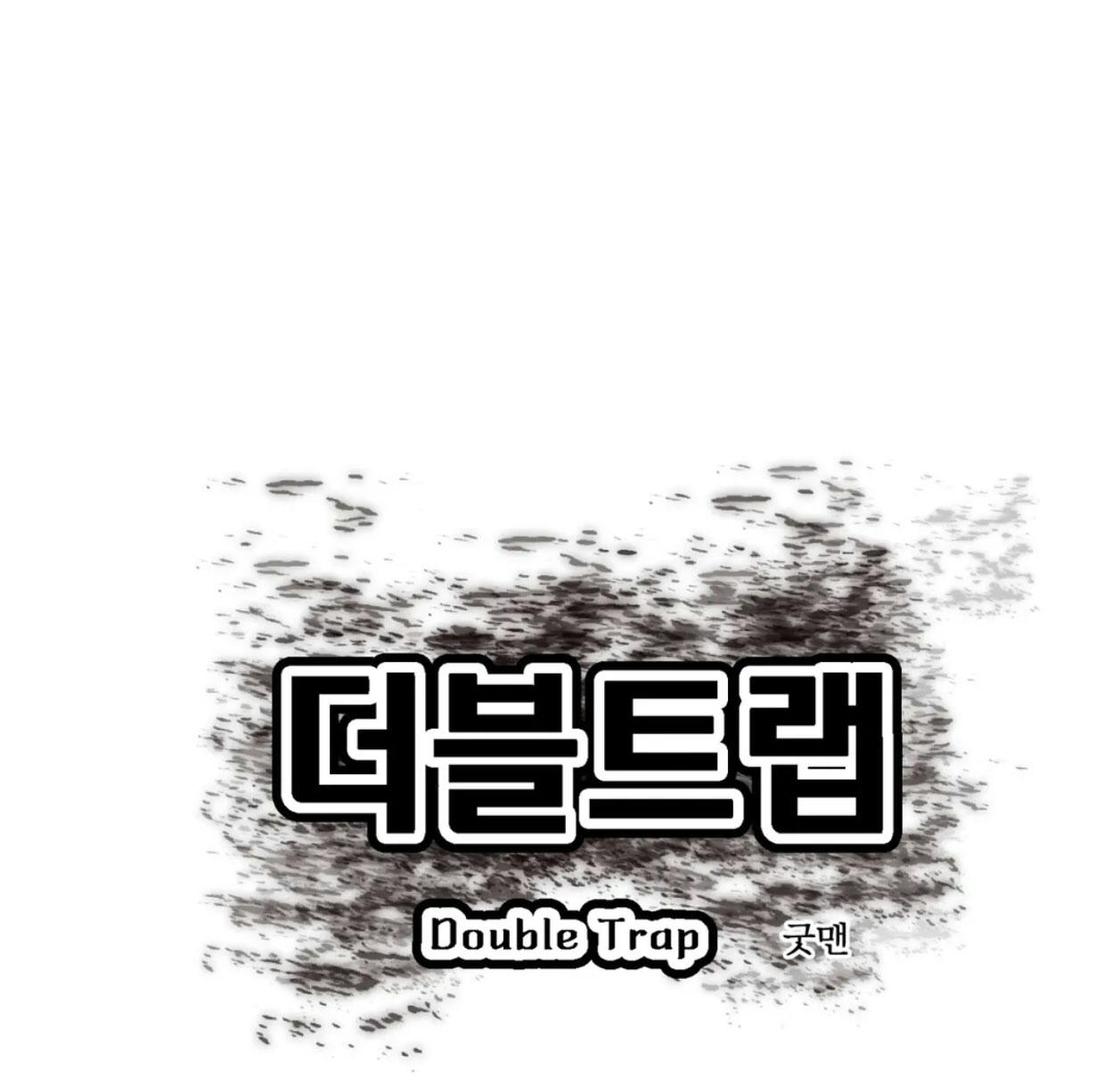 Bẫy Kép Chapter 24 - Trang 1