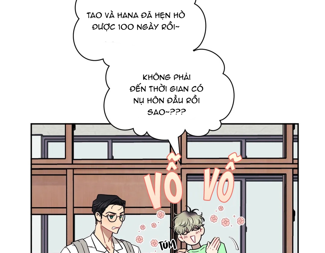 Khoảng Cách Xa Lạ Side Story 1 - Trang 66