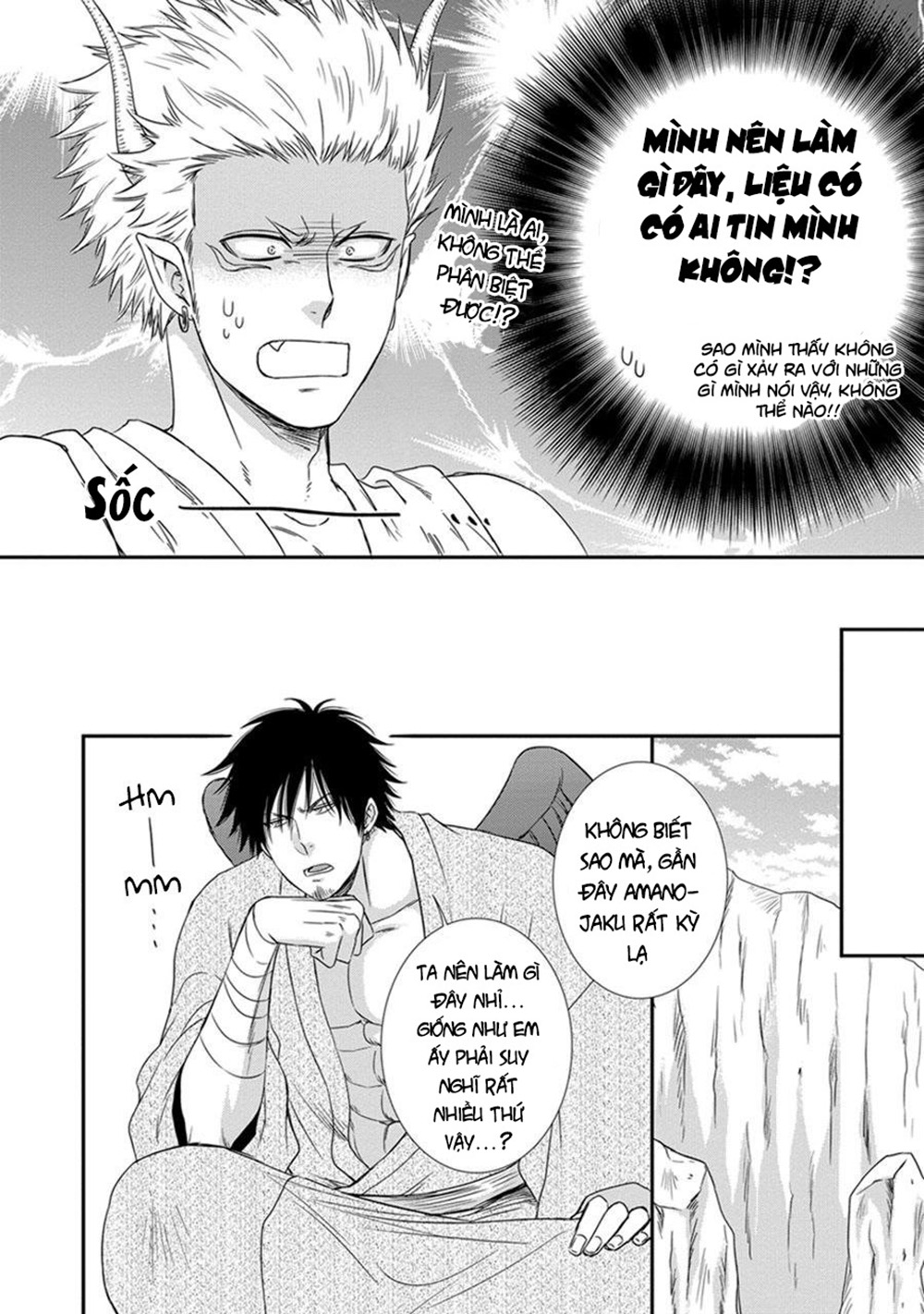 Amanojaku Ni Koishite! Chapter 2 - Trang 22