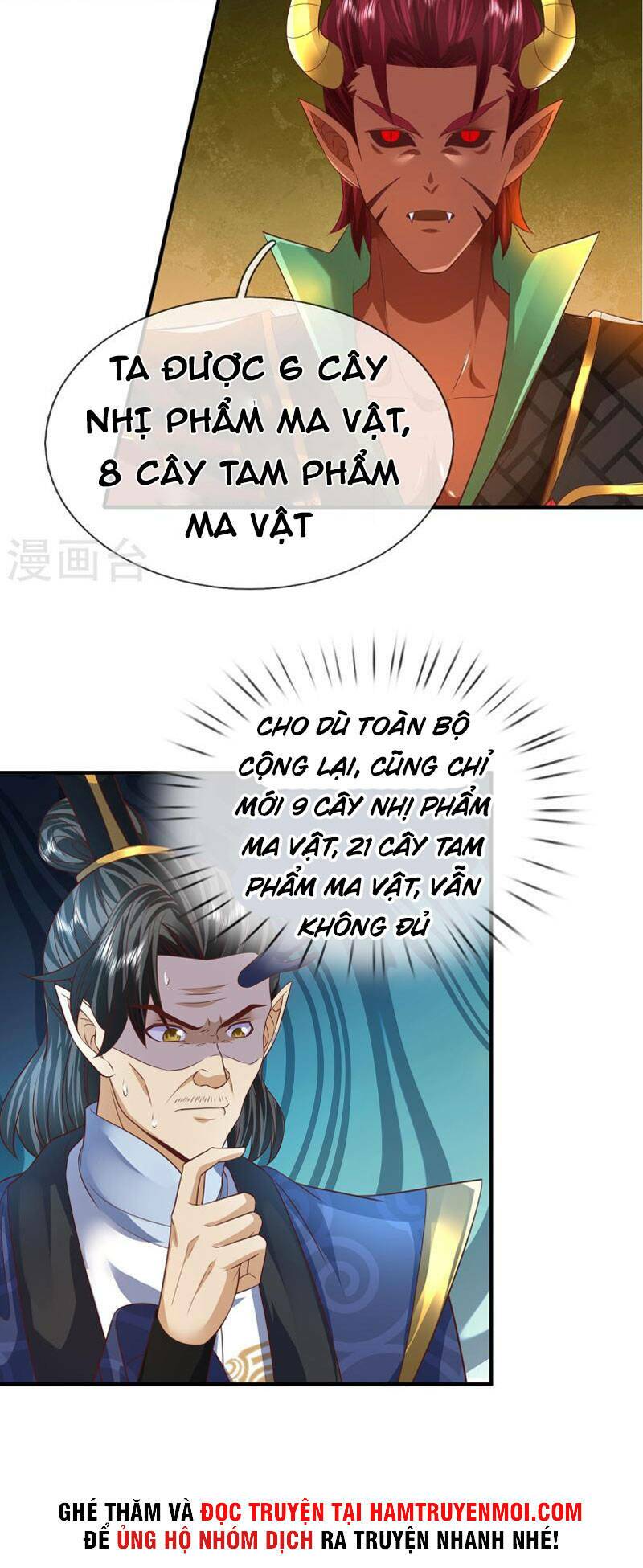 Đại Ma Hoàng Thường Ngày Phiền Não Chapter 118 - Trang 3