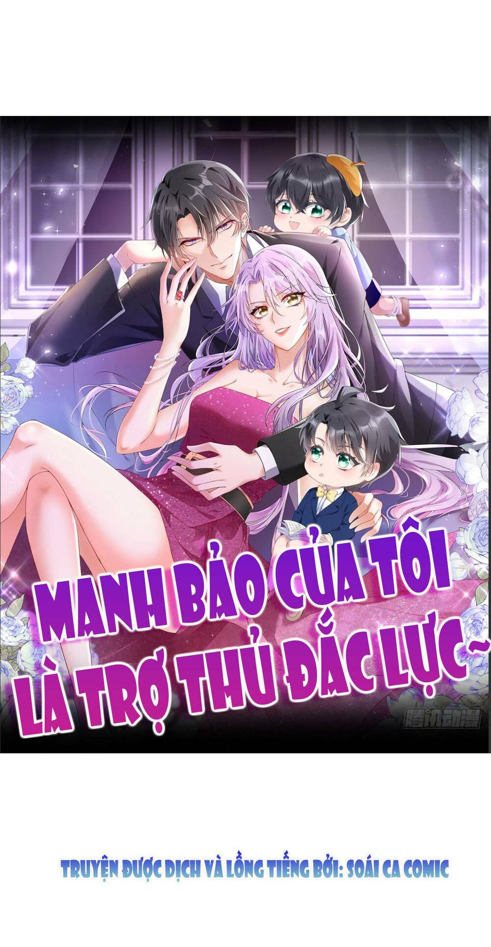 Manh Bảo Của Tôi Là Liêu Cơ Chapter 26 - Trang 1