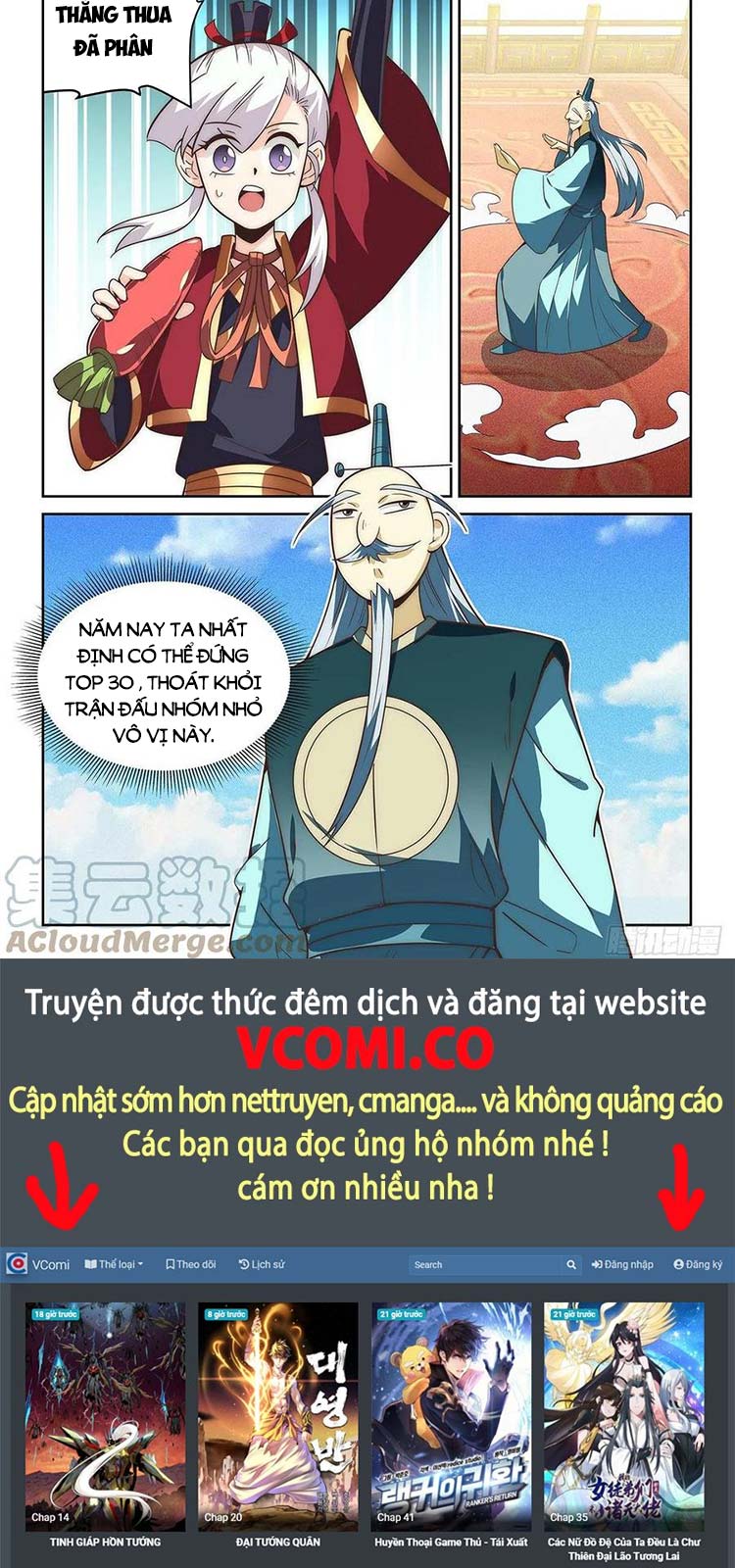 Ta Giả Bộ Là Vô Địch Thiên Hạ Chapter 73 - Trang 13