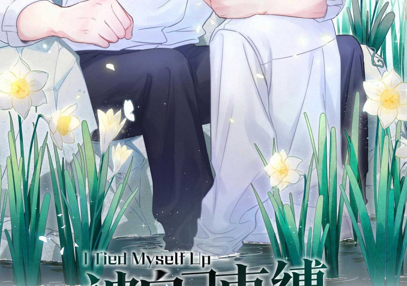 Chim Hoàng Yến Bị Chính Mình Trói Buộc Chapter 109 - Trang 2