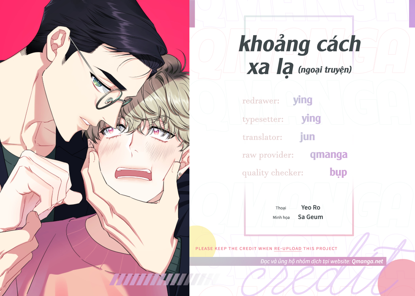 Khoảng Cách Xa Lạ Side Story 3 - Trang 1