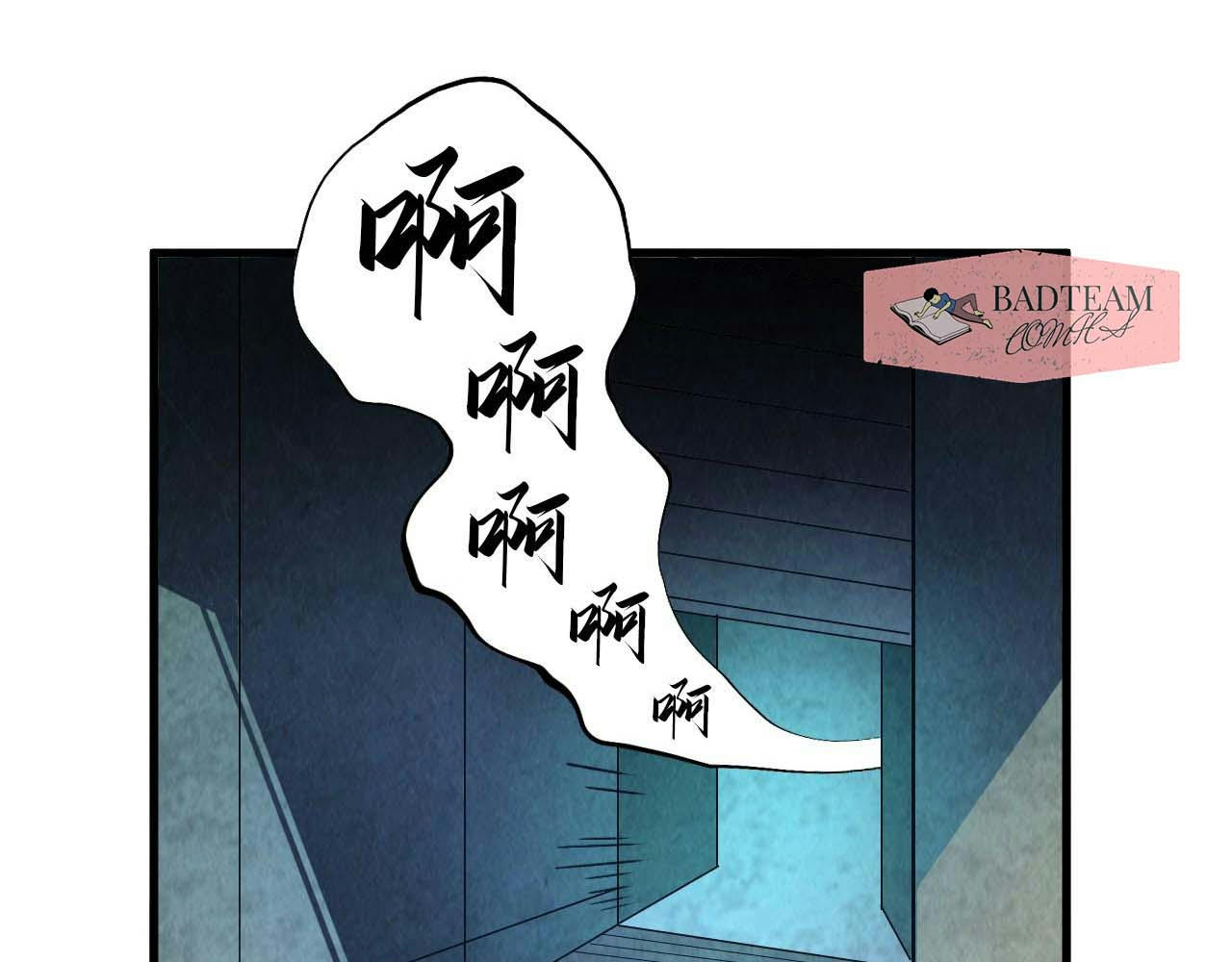 Vạn Cổ Chí Tôn Chapter 59 - Trang 71