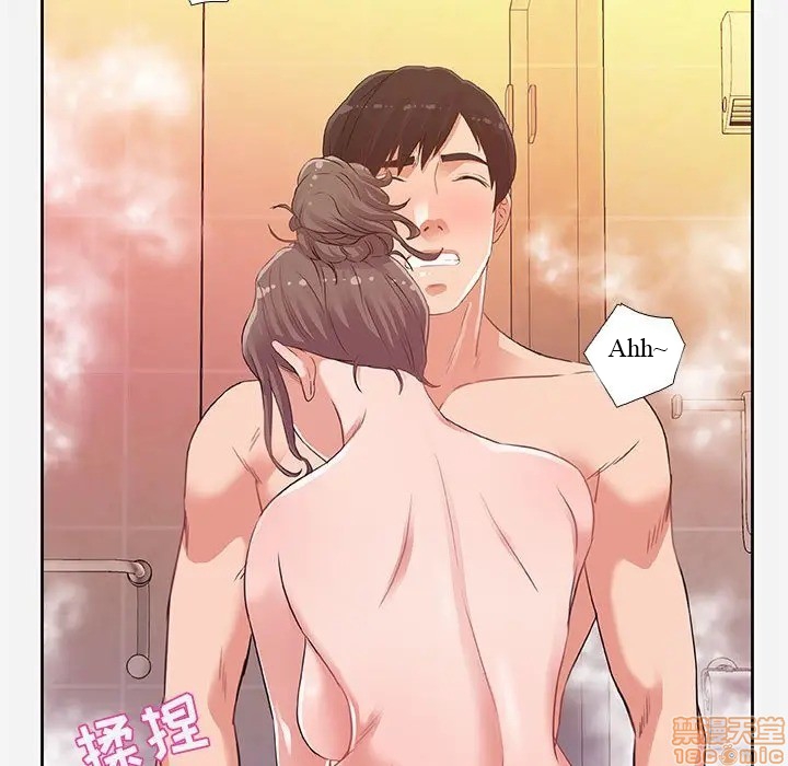 Hơn Cả Tình Bạn Chapter 5 - Trang 59