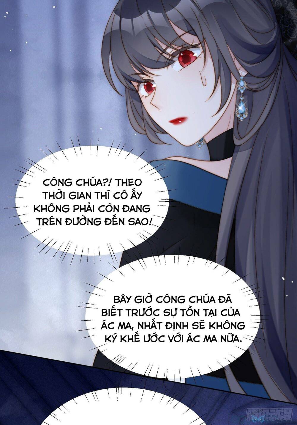 Bỗng Một Ngày Xuyên Thành Hoàng Hậu Ác Độc Chapter 2 - Trang 53