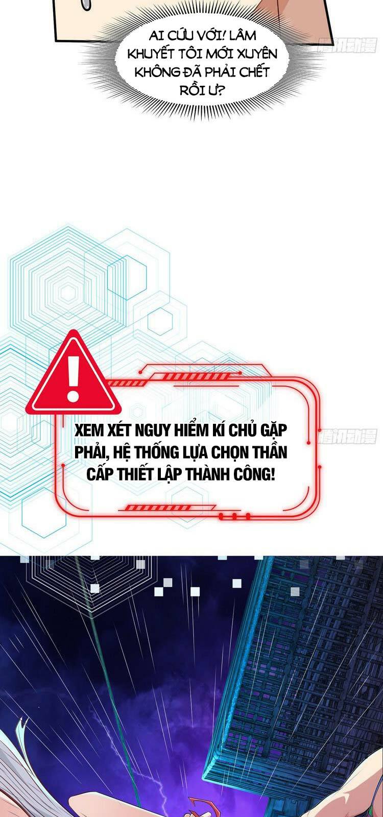 Vô Địch Từ Cưỡng Hôn Ma Nữ Chapter 1 - Trang 32