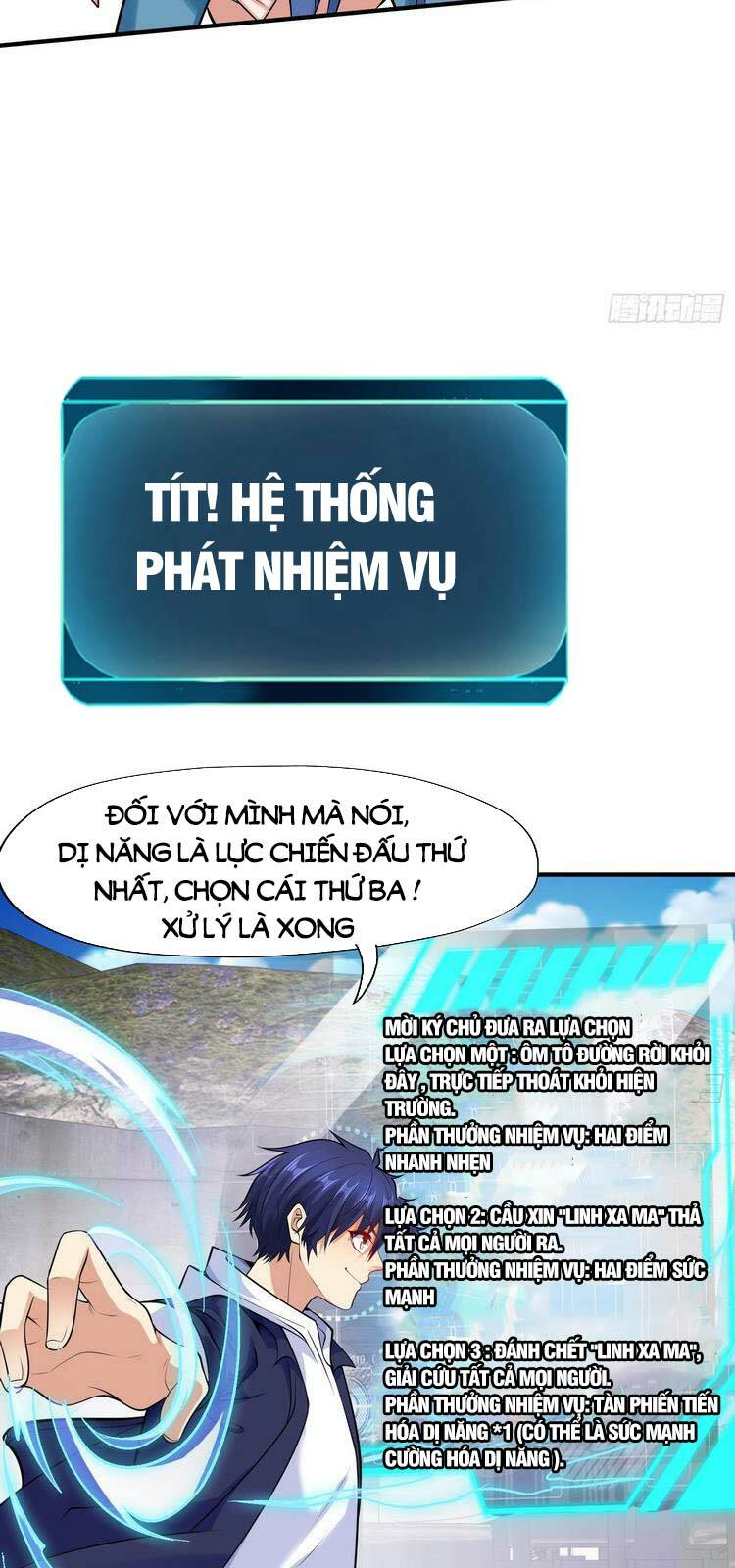 Vô Địch Từ Cưỡng Hôn Ma Nữ Chapter 4 - Trang 41