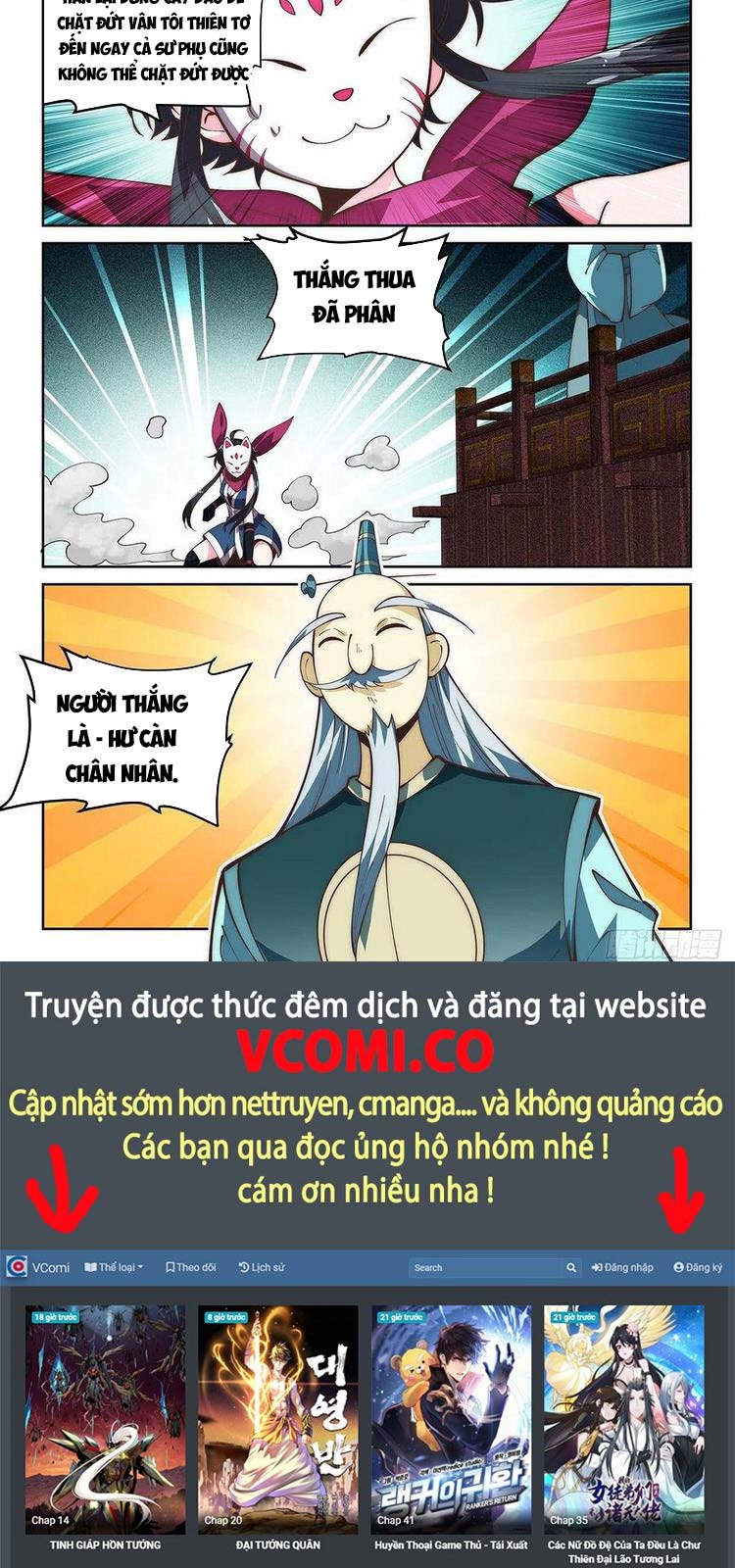 Ta Giả Bộ Là Vô Địch Thiên Hạ Chapter 74 - Trang 11