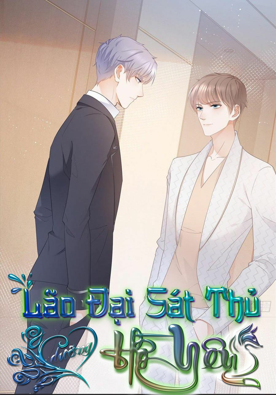 Boss Sát Thủ Dưỡng Hồ Yêu Chapter 10 - Trang 1