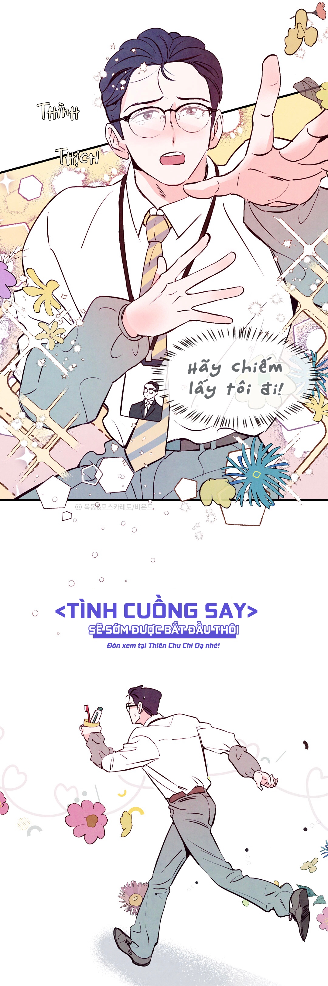 Tình Cuồng Say Chapter 0 - Trang 6