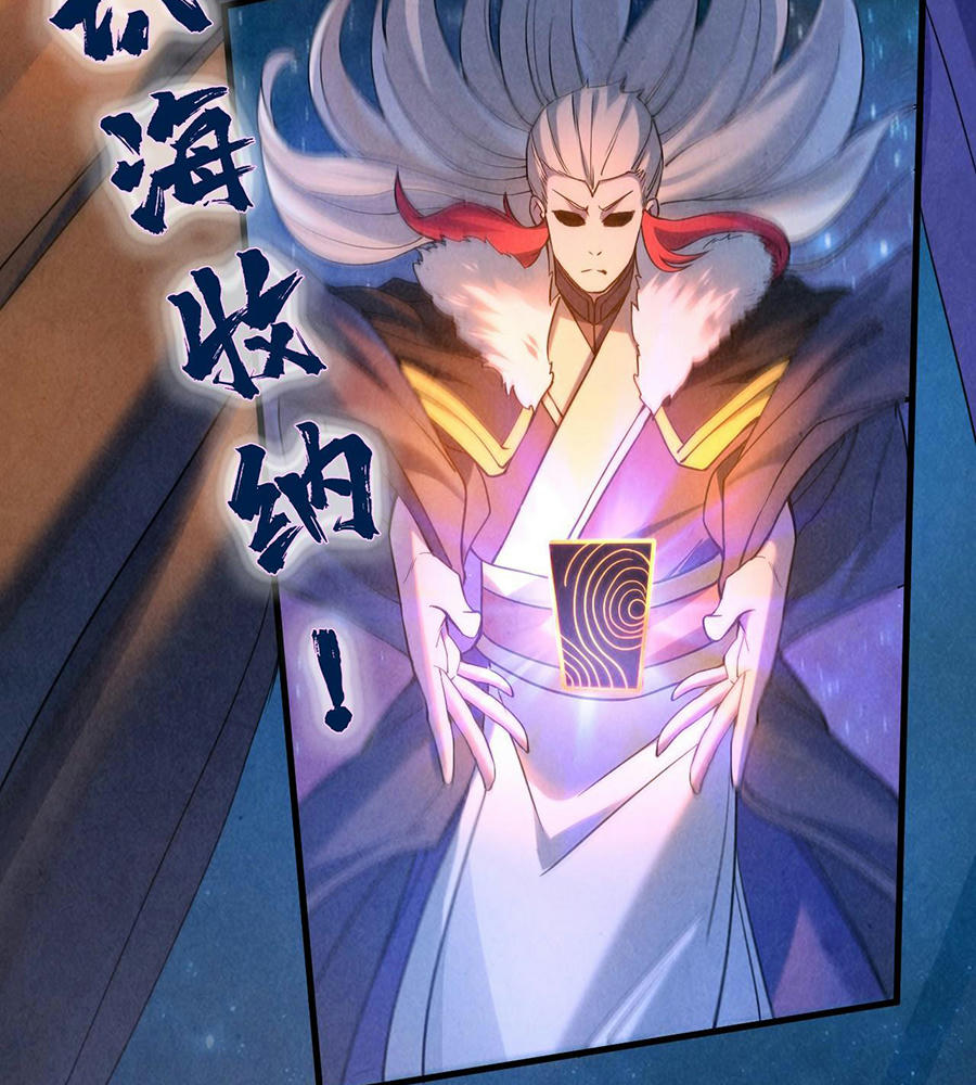 Vạn Cổ Chí Tôn Chapter 62 - Trang 28