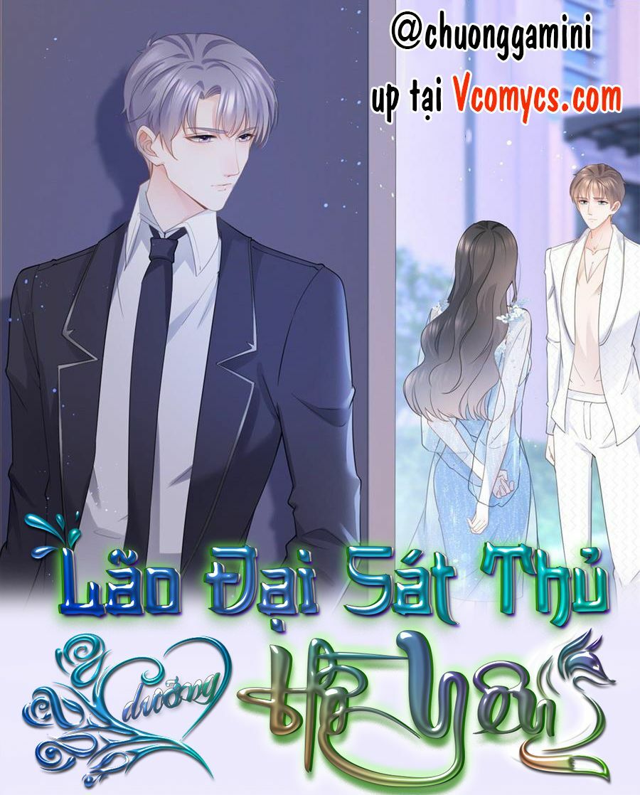 Boss Sát Thủ Dưỡng Hồ Yêu Chapter 14 - Trang 1