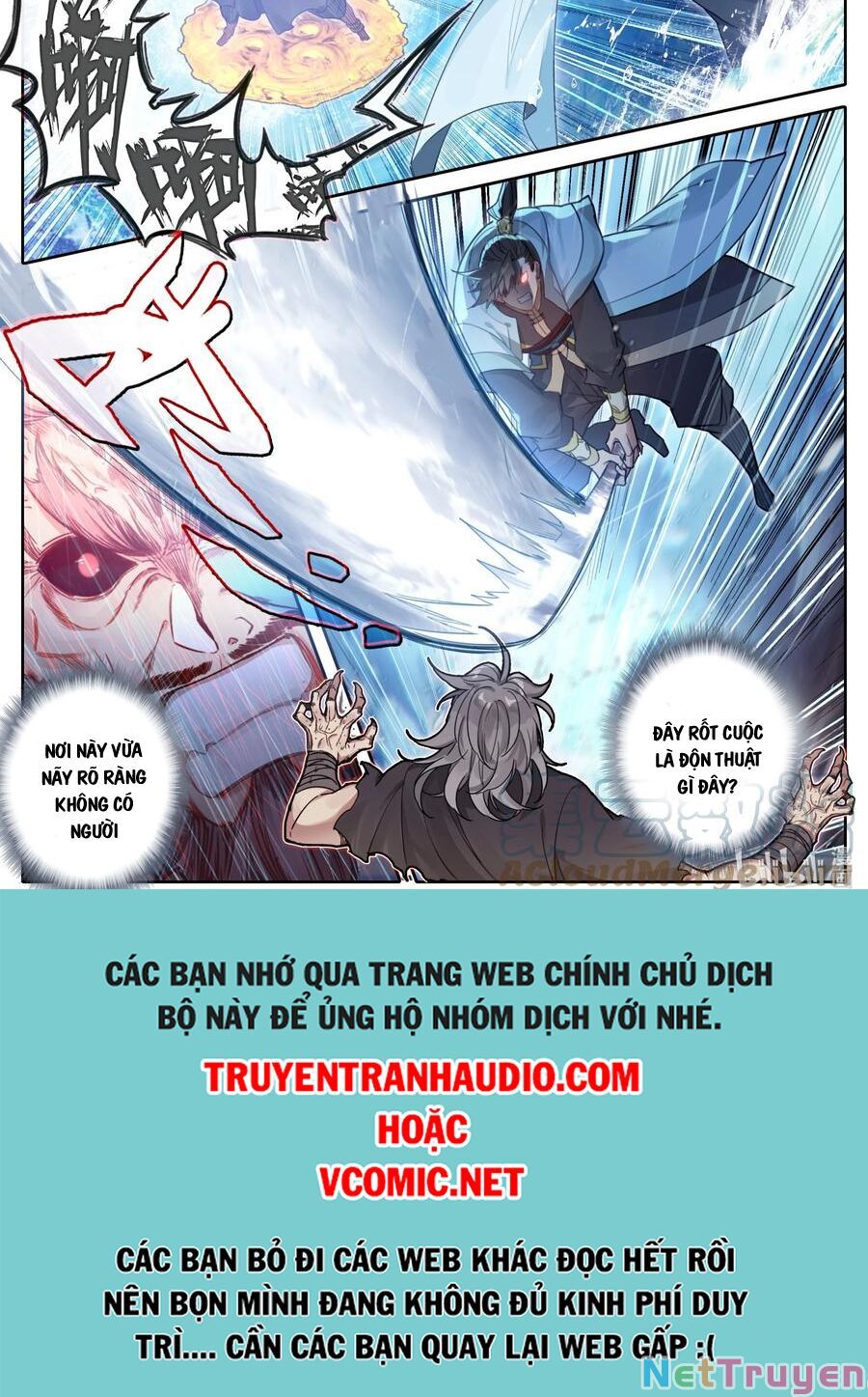 Phàm Nhân Tu Tiên Chapter 181 - Trang 12