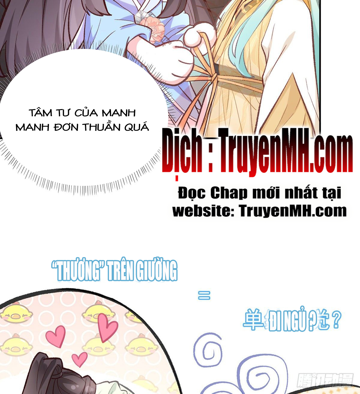 Kiều Mỵ Phu Lang, Tại Tuyến Lục Trà Chapter 26 - Trang 11