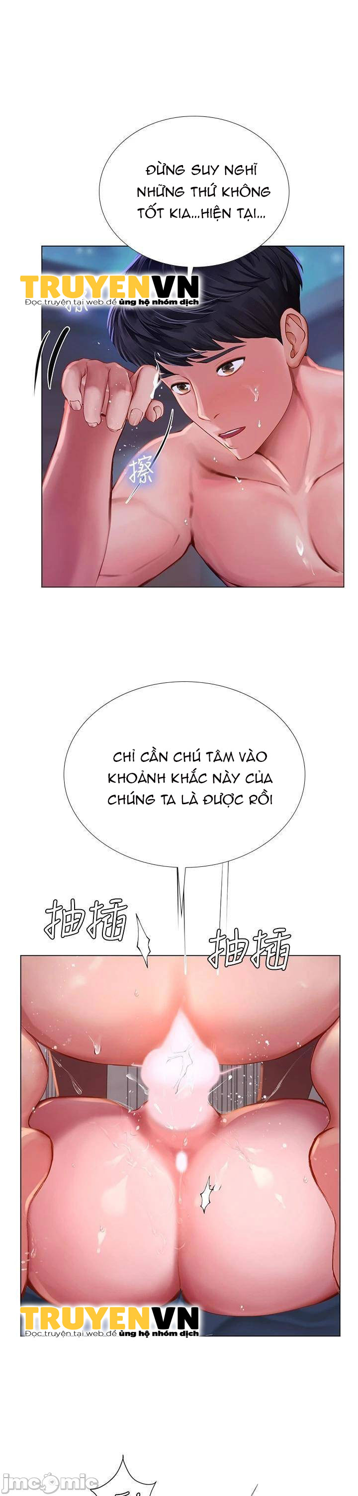 Tôi Có Nên Học Ở Noryangjin? Chapter 97 - Trang 31