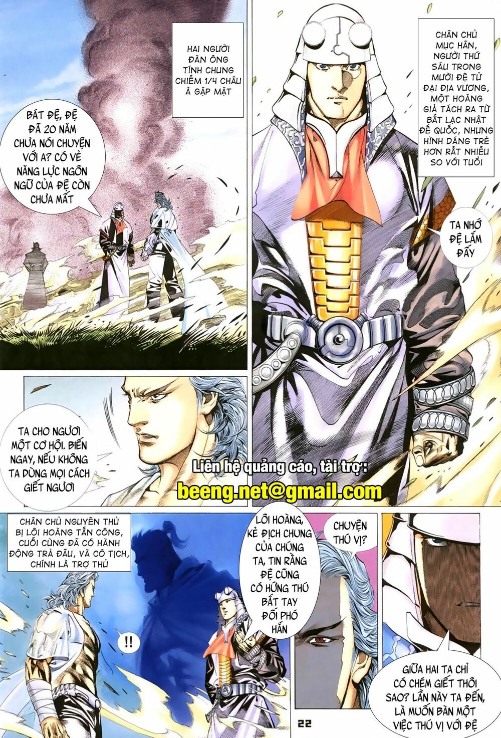 Quyền Đấu The King Chapter 7 - Trang 6