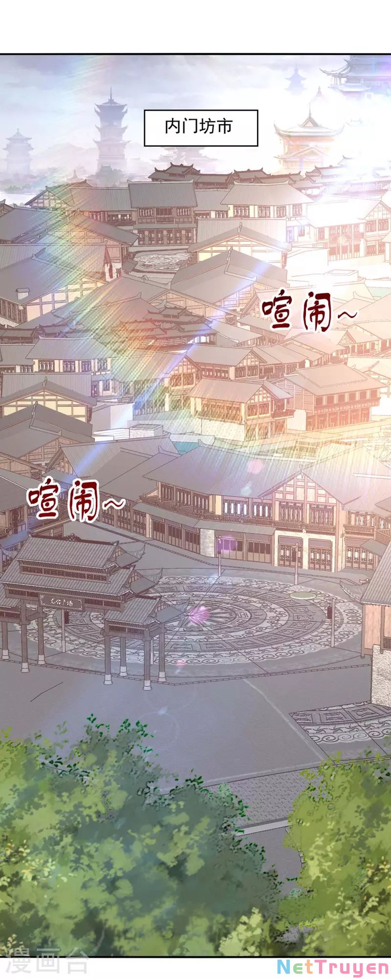 Nghịch Thiên Chí Tôn Chapter 146 - Trang 16