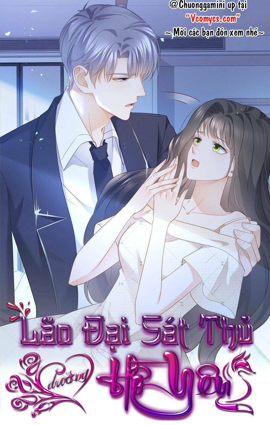 Boss Sát Thủ Dưỡng Hồ Yêu Chapter 16 - Trang 1