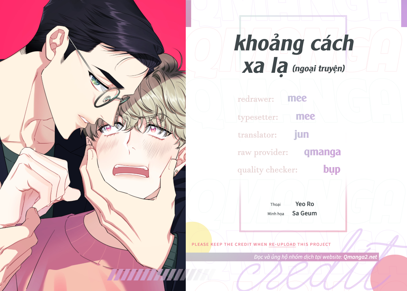 Khoảng Cách Xa Lạ Side Story 5 - Trang 1