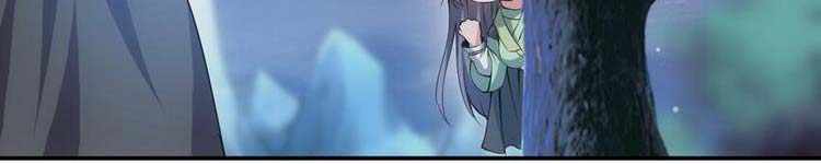 Vạn Cổ Đệ Nhất Thần Chapter 90 - Trang 196