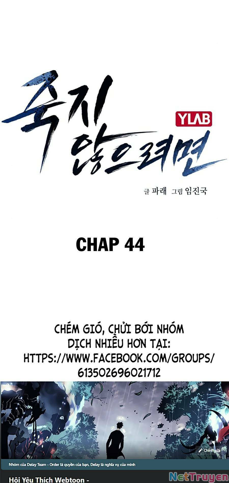 Để Có Thể Sống Sót Chapter 44 - Trang 1