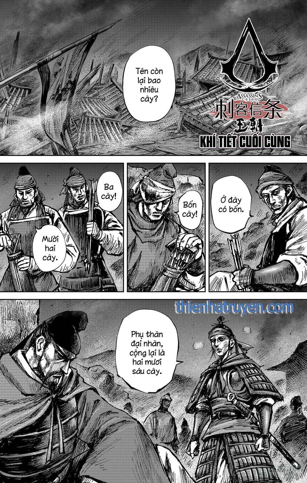 Thích Khách Tín Điều Chapter 33 - Trang 1