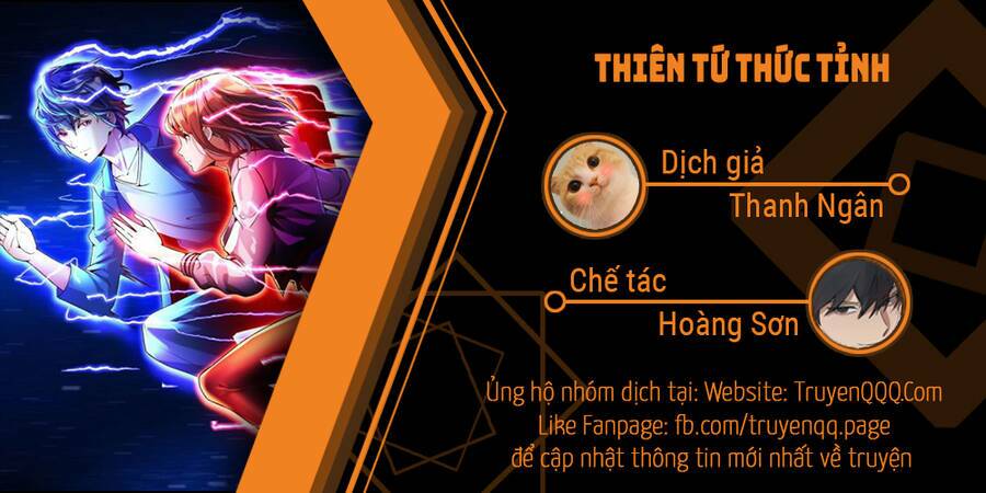 Thiên Tứ Thức Tỉnh Chapter 1 - Trang 1