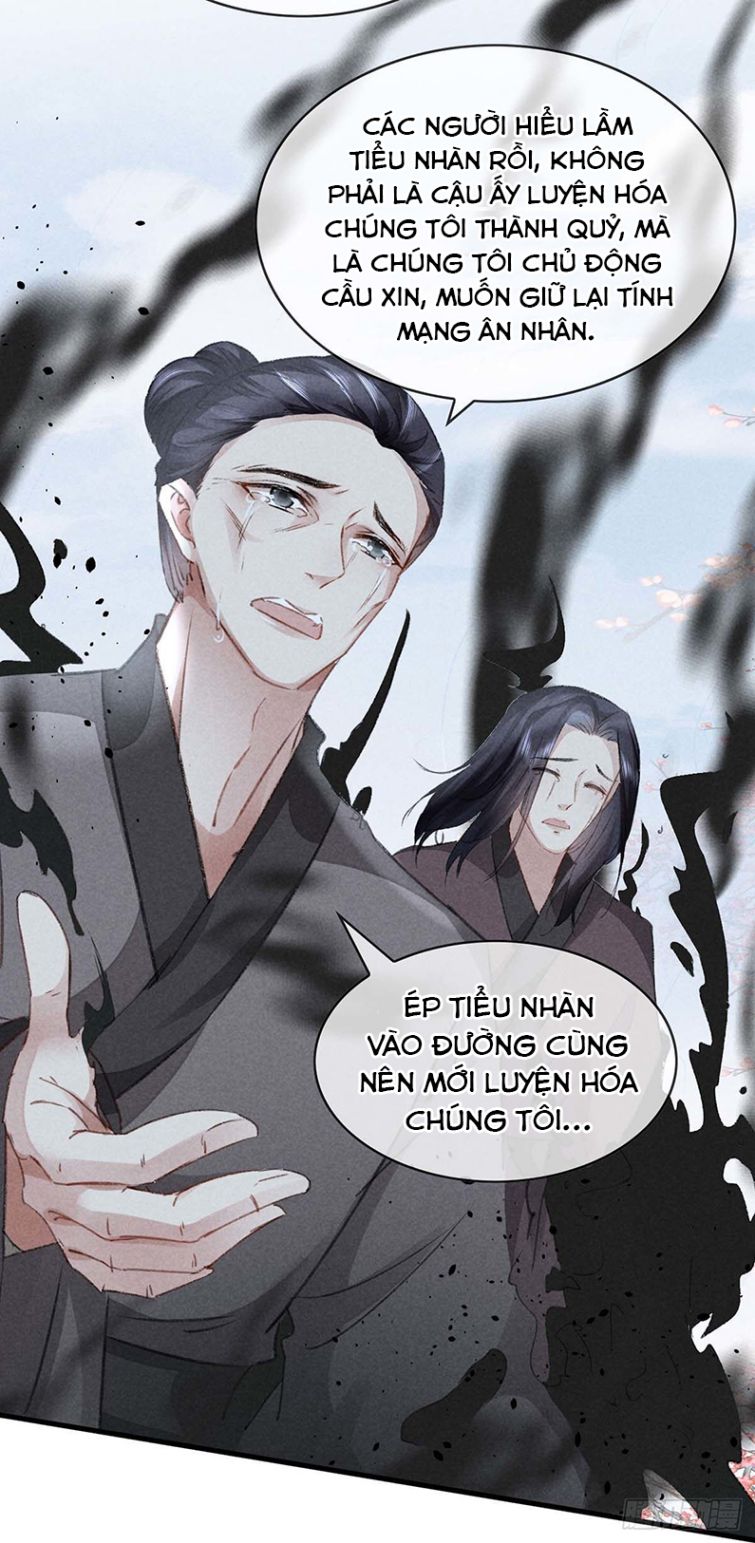 Đồ Mưu Bất Quỹ Chapter 51 - Trang 29