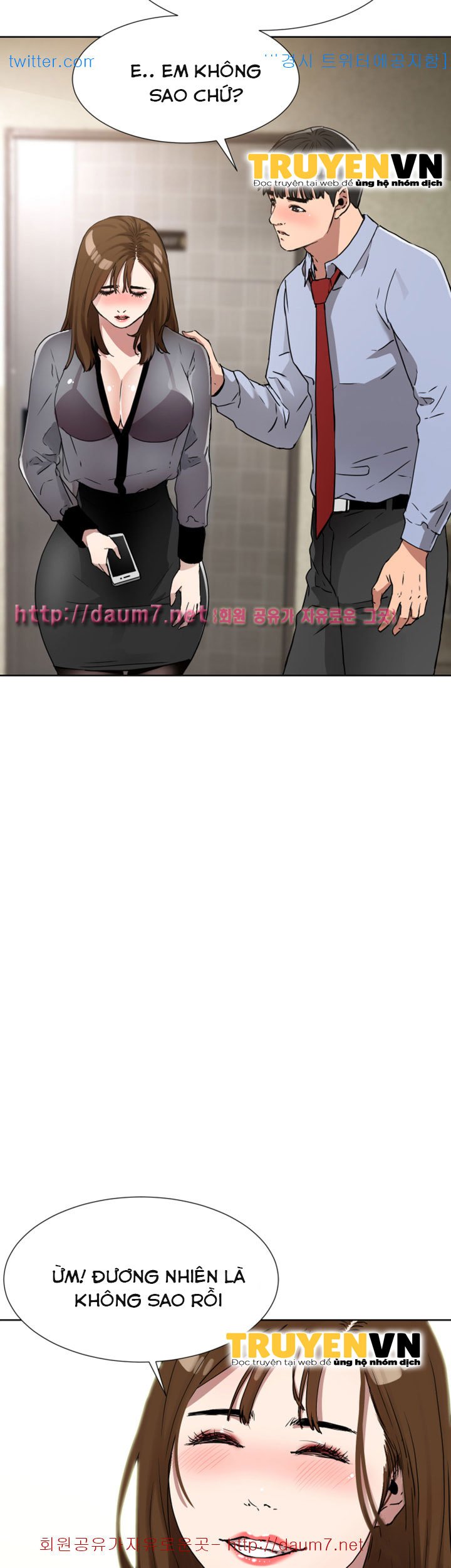 Dongsu của Nara Chapter 10 - Trang 22