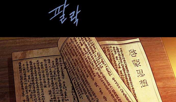 Linh Pháp Ngân Khí Chapter 2 - Trang 19