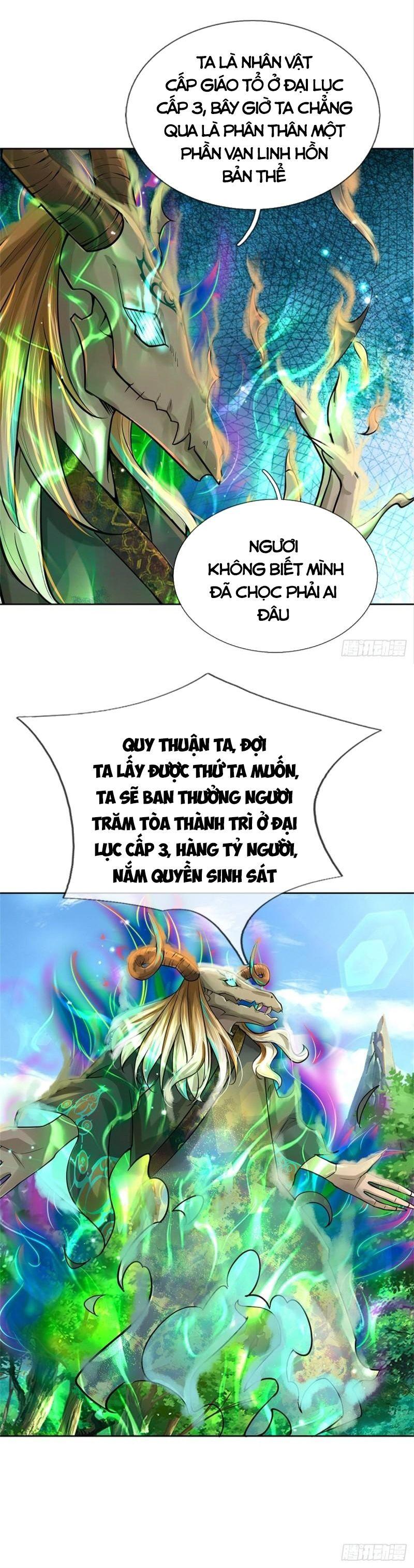 Chúa Tể Chi Lộ Chapter 99 - Trang 12