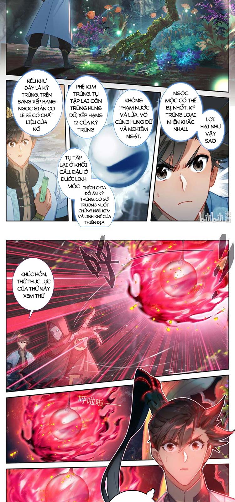 Phàm Nhân Tu Tiên Chapter 184 - Trang 2