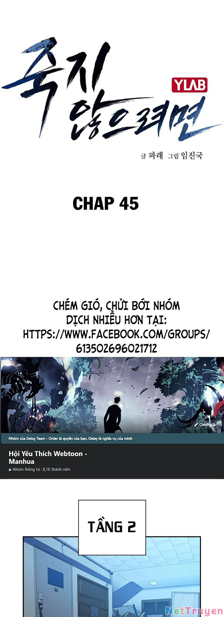 Để Có Thể Sống Sót Chapter 45 - Trang 1