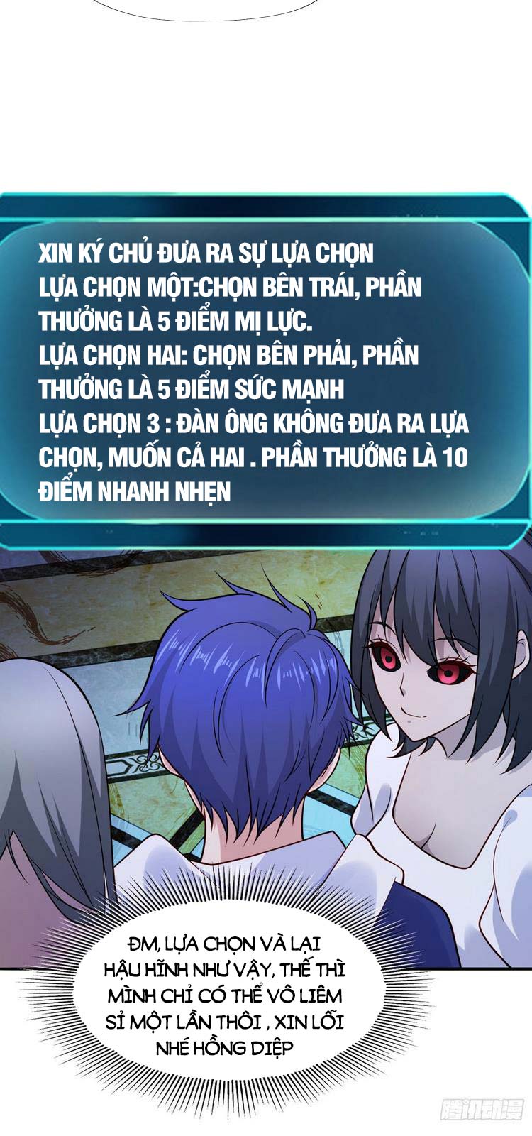 Vô Địch Từ Cưỡng Hôn Ma Nữ Chapter 16 - Trang 5