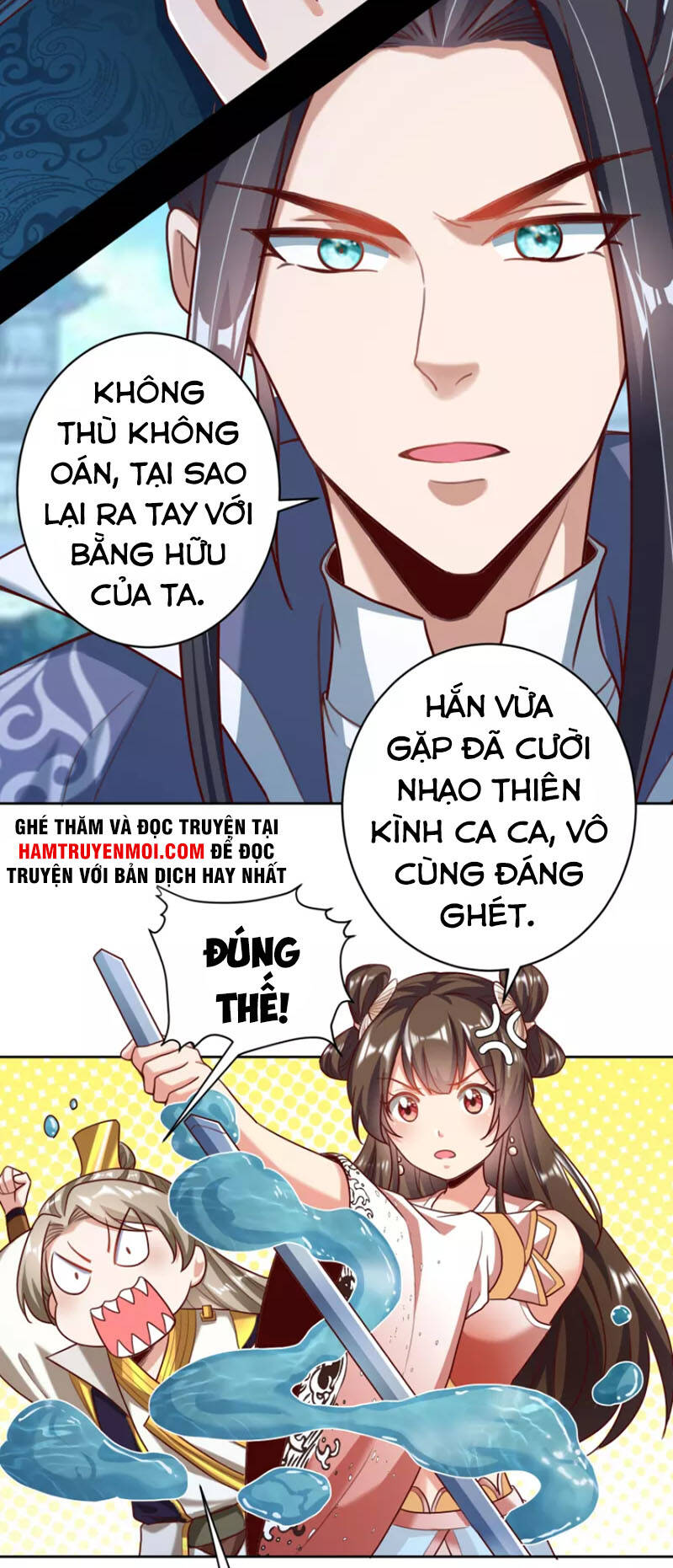 Chí Tôn Trời Hoang Chapter 59 - Trang 17