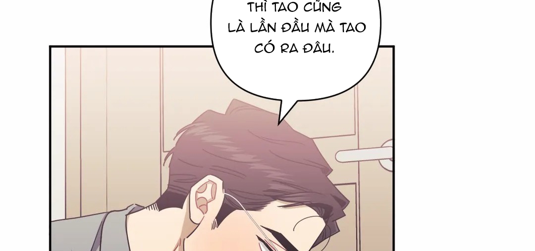 Khoảng Cách Xa Lạ Side Story 7 - Trang 69