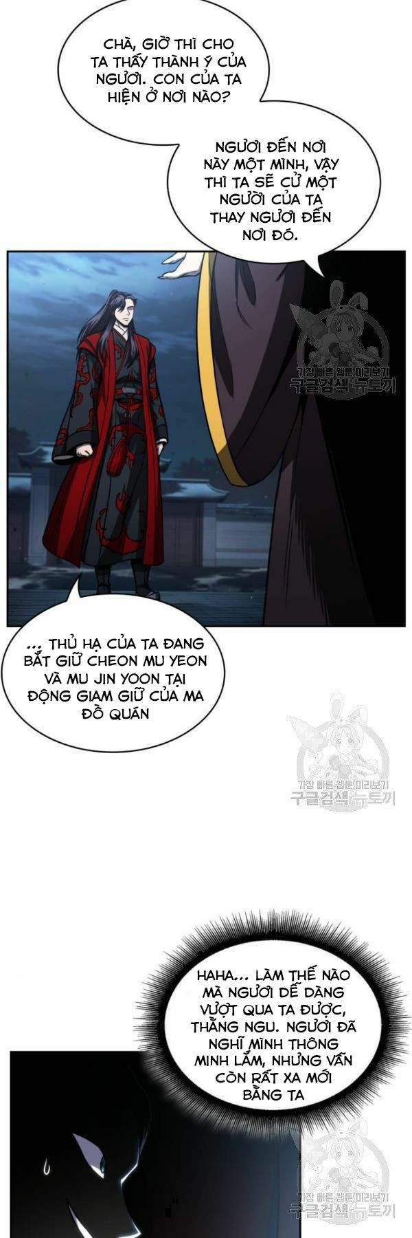 Nano Ma Thần Chapter 93 - Trang 29