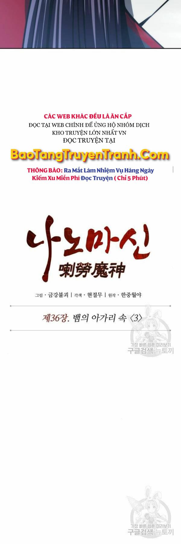 Nano Ma Thần Chapter 93 - Trang 5