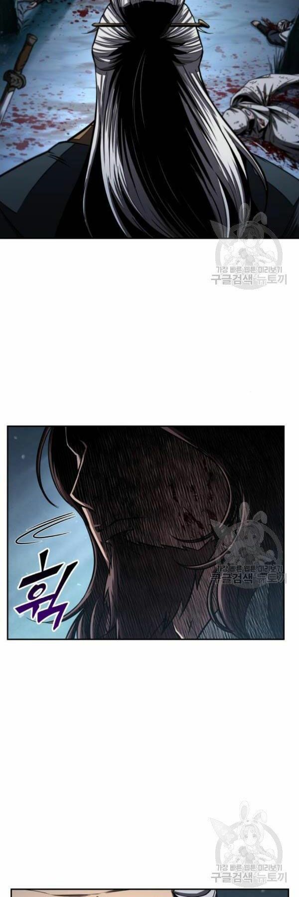 Nano Ma Thần Chapter 93 - Trang 46