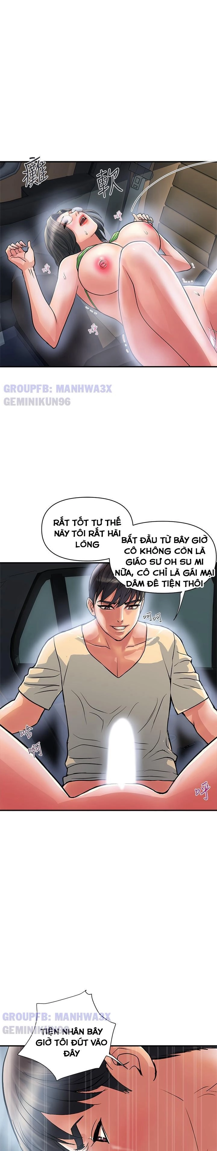 Chất Dẫn Dục Chapter 22 - Trang 8