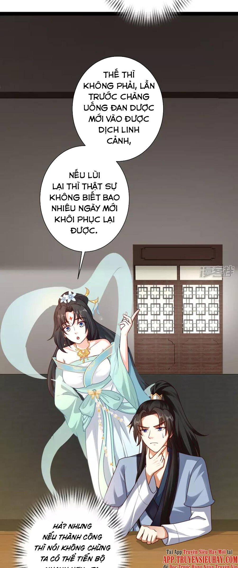 Khoa Kỹ Đại Tiên Tông Chapter 60 - Trang 3