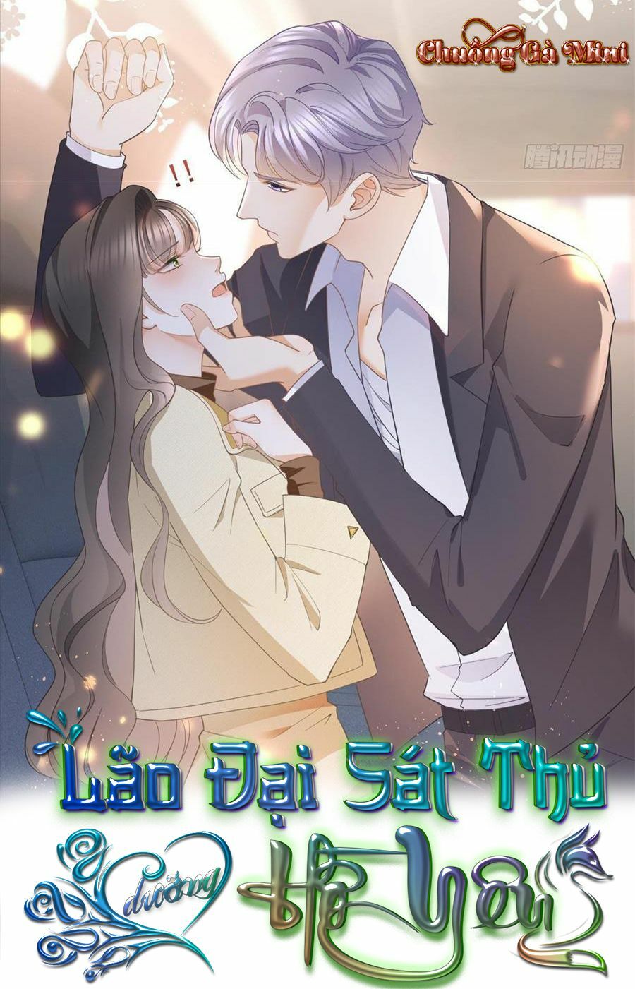 Boss Sát Thủ Dưỡng Hồ Yêu Chapter 22 - Trang 1