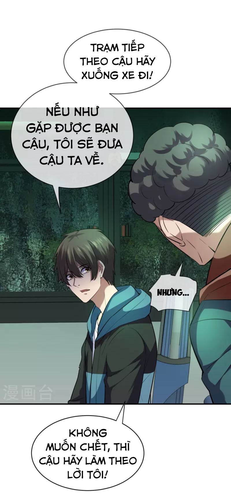 Ta Có Một Tòa Nhà Ma Chapter 175 - Trang 12