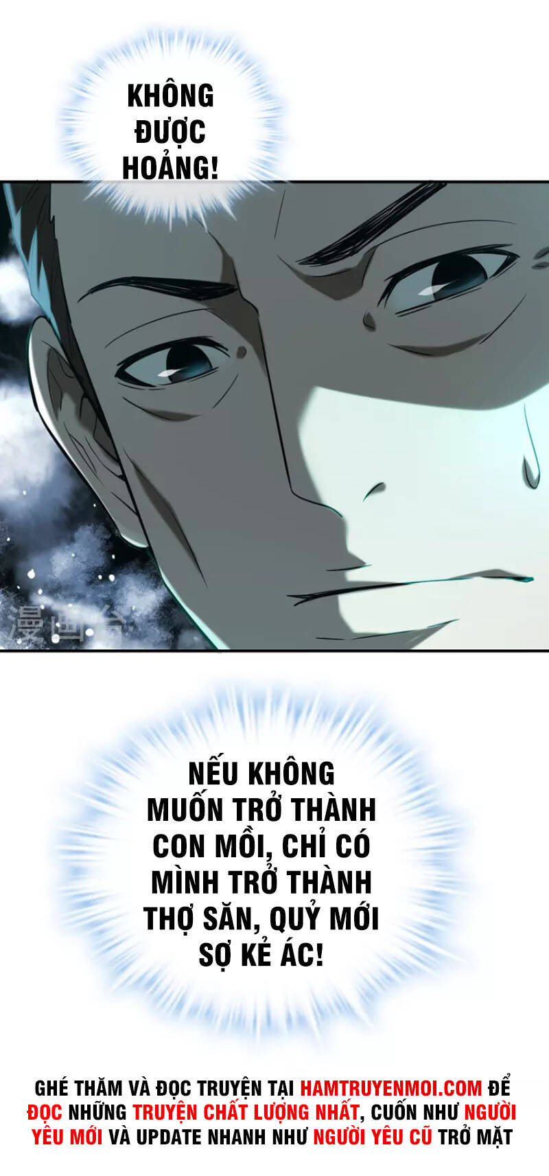 Ta Có Một Tòa Nhà Ma Chapter 176 - Trang 34